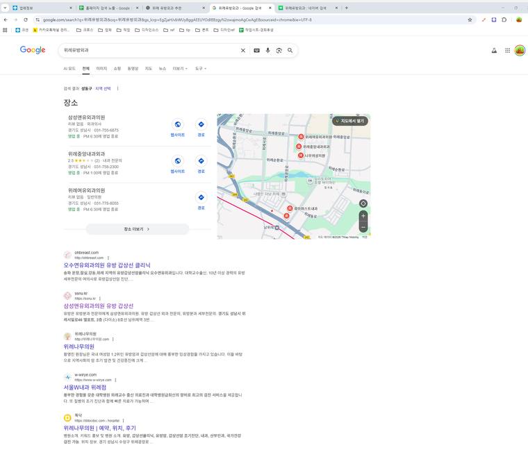 삼성앤유외과 — Google에서 «위례유방외과» 검색 결과 캡처