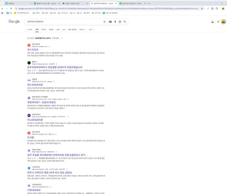 파인땡큐앤드유외과 — Google에서 «원주여의사유방외과» 검색 결과 캡처