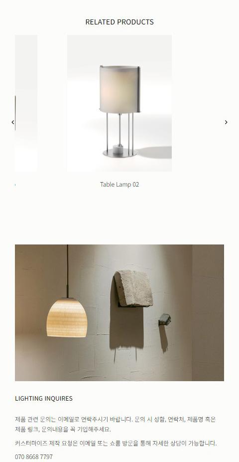 에리어플러스 홈페이지 화면 (전체 페이지)