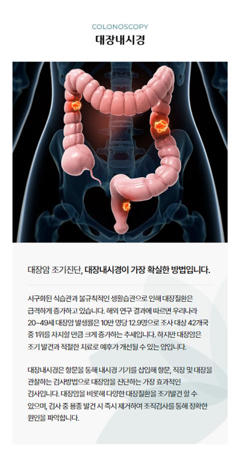 아산봄내과의원 홈페이지 화면 (전체 페이지)