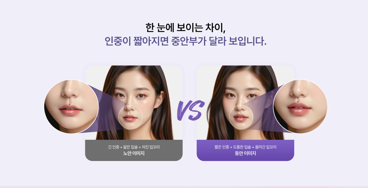 에이탑뷰티클리닉 홈페이지 화면