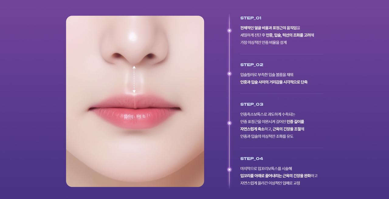 에이탑뷰티클리닉 홈페이지 화면
