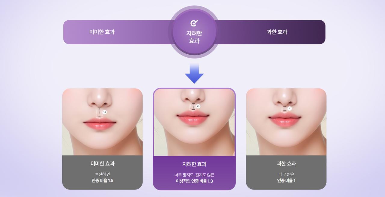 에이탑뷰티클리닉 홈페이지 화면