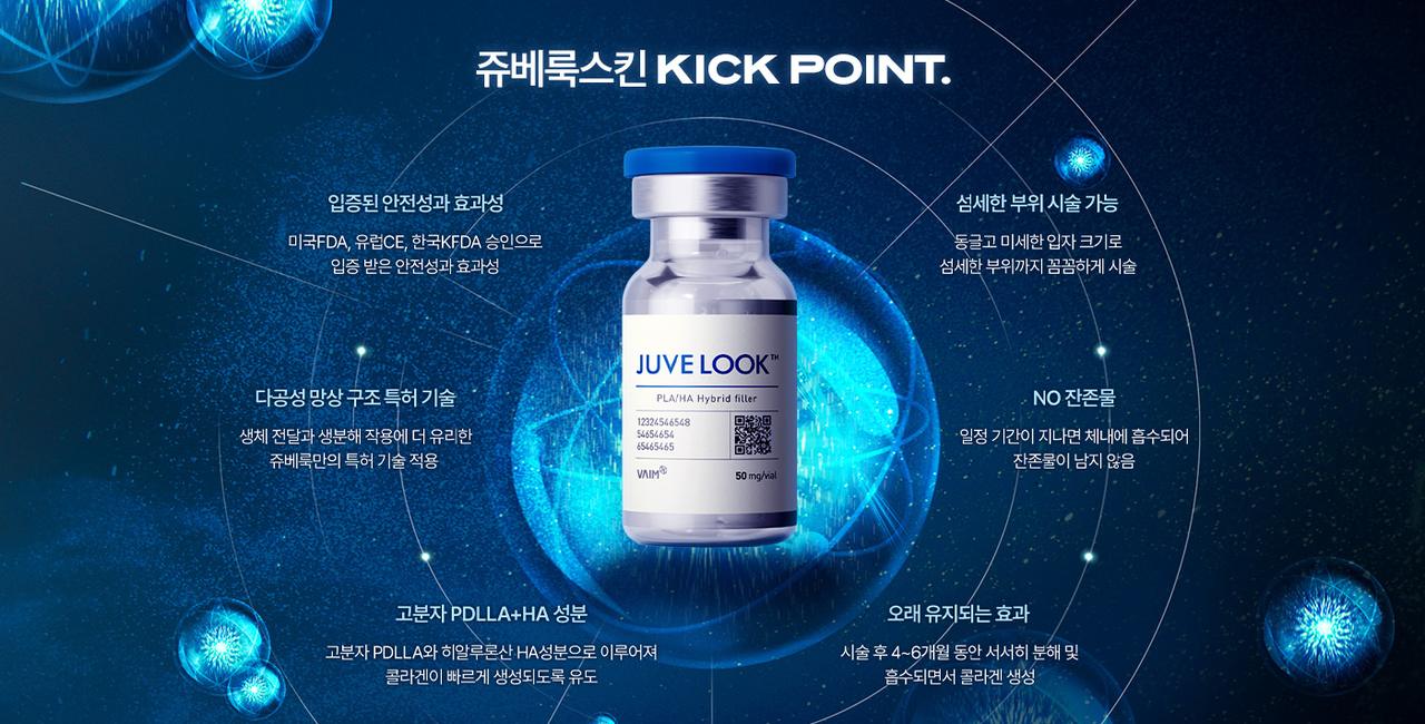 에이탑뷰티클리닉 홈페이지 화면