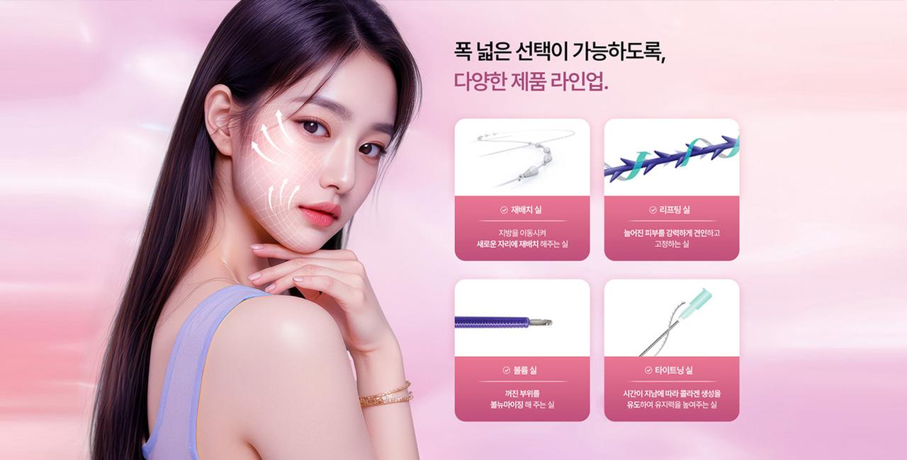 에이탑뷰티클리닉 홈페이지 화면