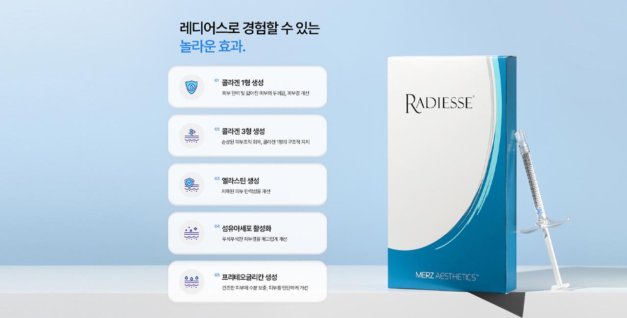 에이탑뷰티클리닉 홈페이지 화면