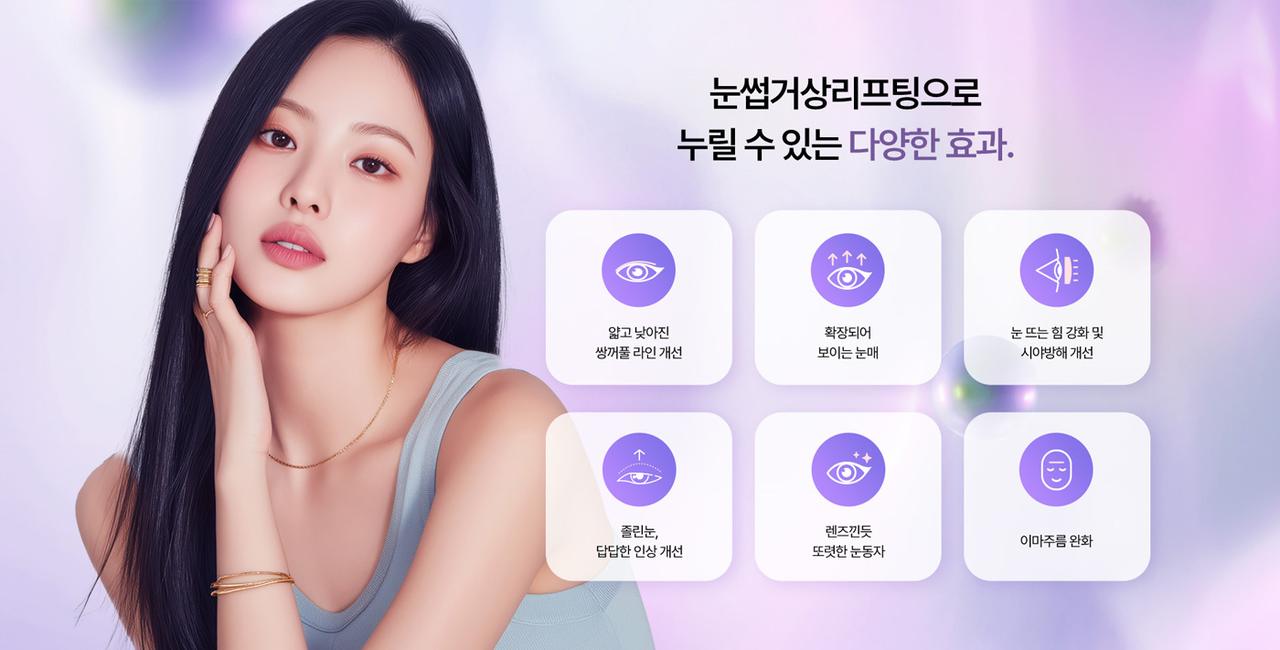 에이탑뷰티클리닉 홈페이지 화면