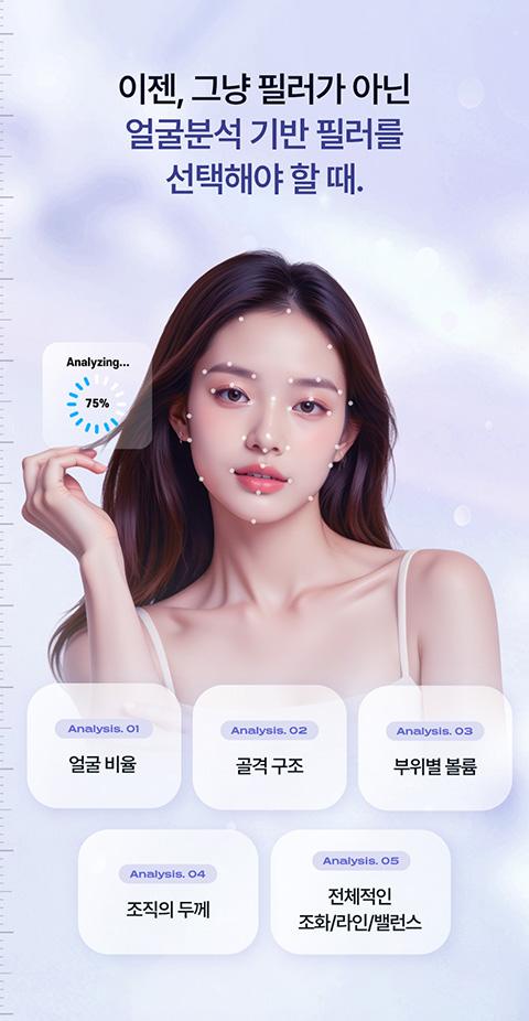 에이탑뷰티클리닉 홈페이지 화면 (전체 페이지)