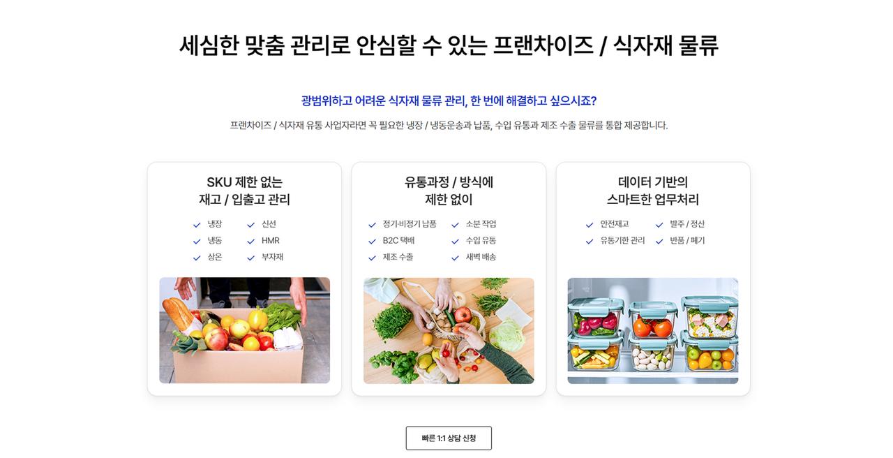 콜로세움 리뉴얼 홈페이지 화면