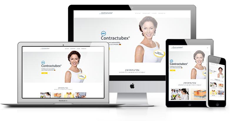 Contractubex 홈페이지 화면