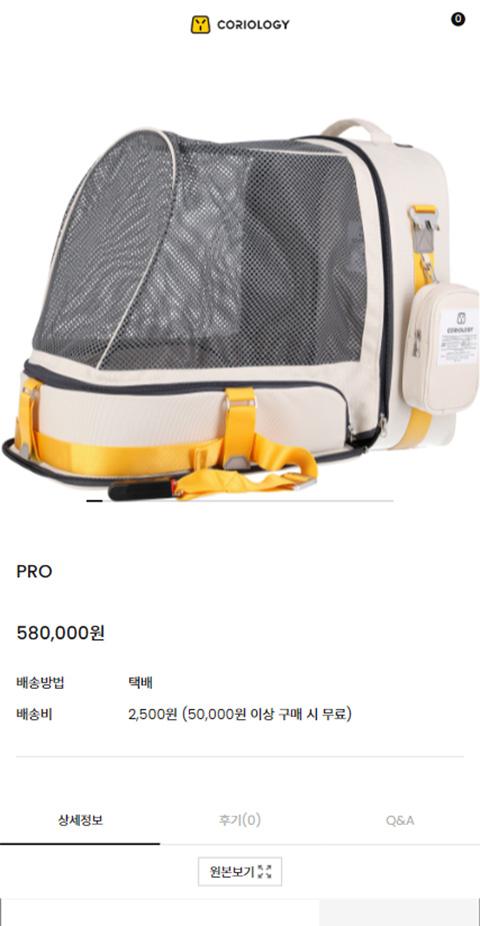 꼬리올로지 쇼핑몰 홈페이지 화면 (전체 페이지)