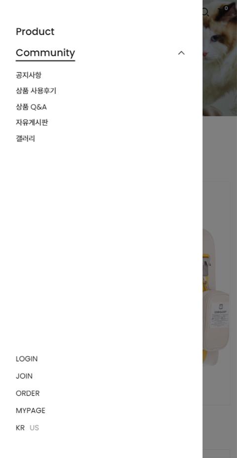 꼬리올로지 쇼핑몰 홈페이지 화면 (전체 페이지)