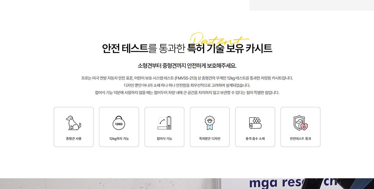 꼬리올로지 홈페이지 화면