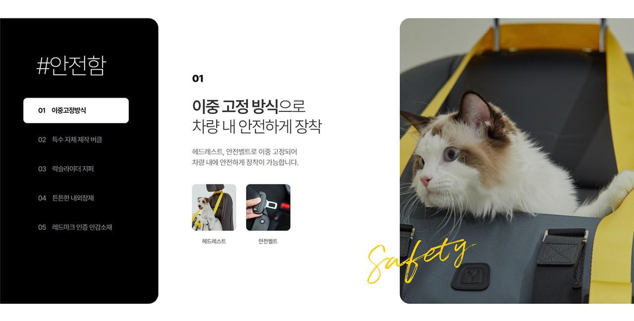 꼬리올로지 홈페이지 화면