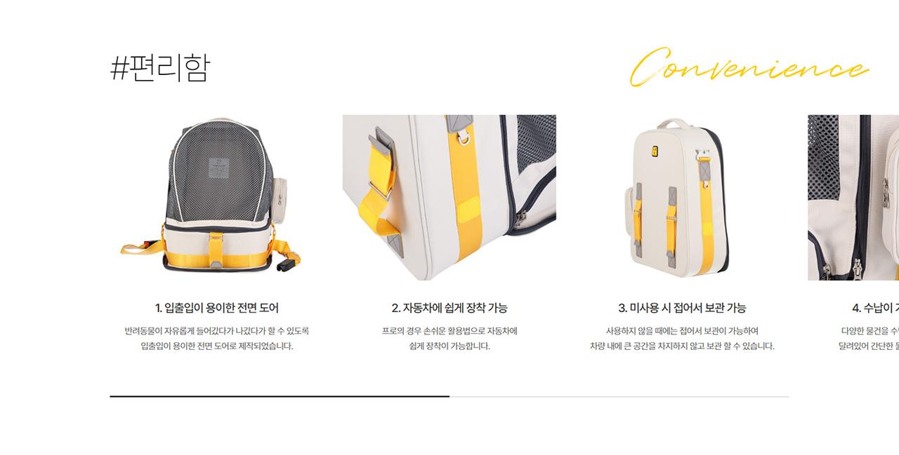 꼬리올로지 홈페이지 화면