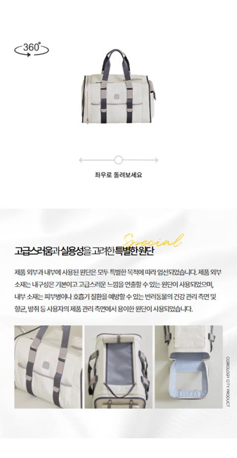 꼬리올로지 홈페이지 화면 (전체 페이지)