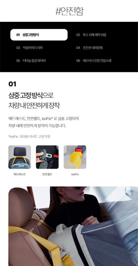 꼬리올로지 홈페이지 화면 (전체 페이지)