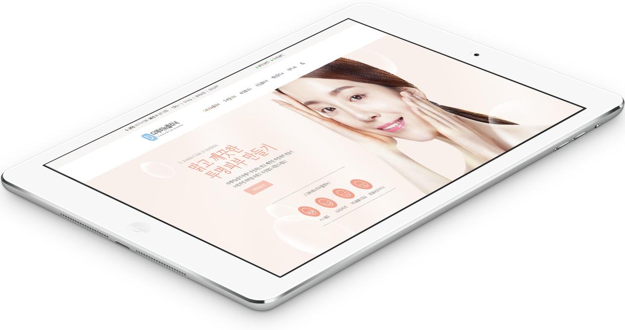 Davinue 홈페이지 화면