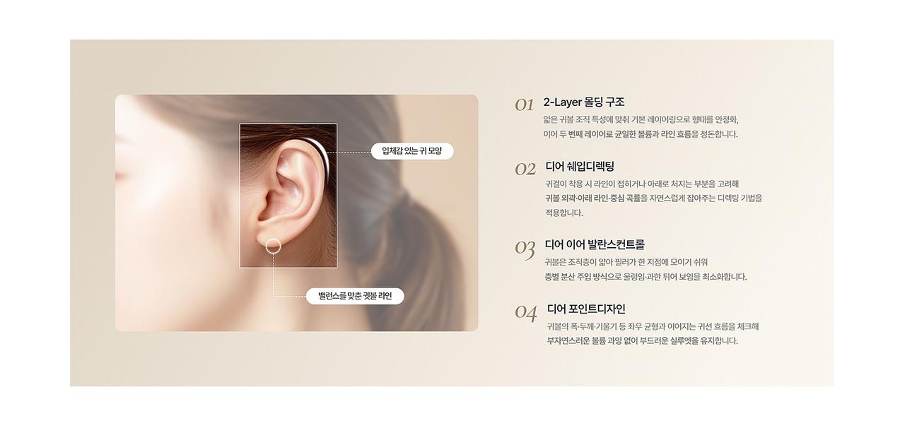청담디어의원 홈페이지 화면