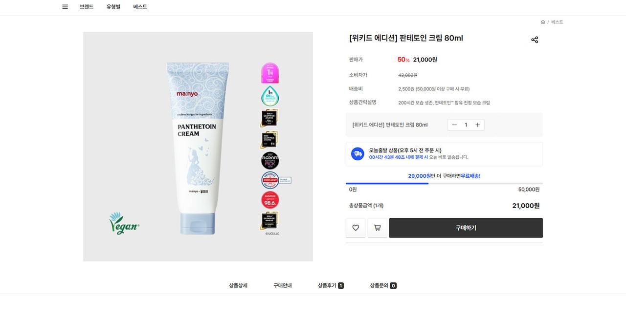 선오 홈페이지 화면