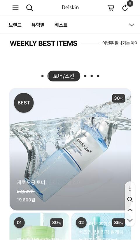 선오 홈페이지 화면