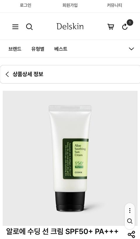선오 홈페이지 화면