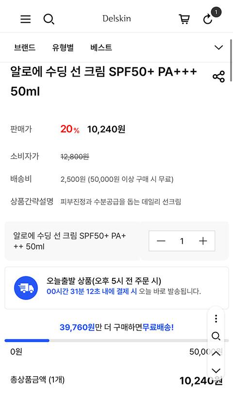 선오 홈페이지 화면