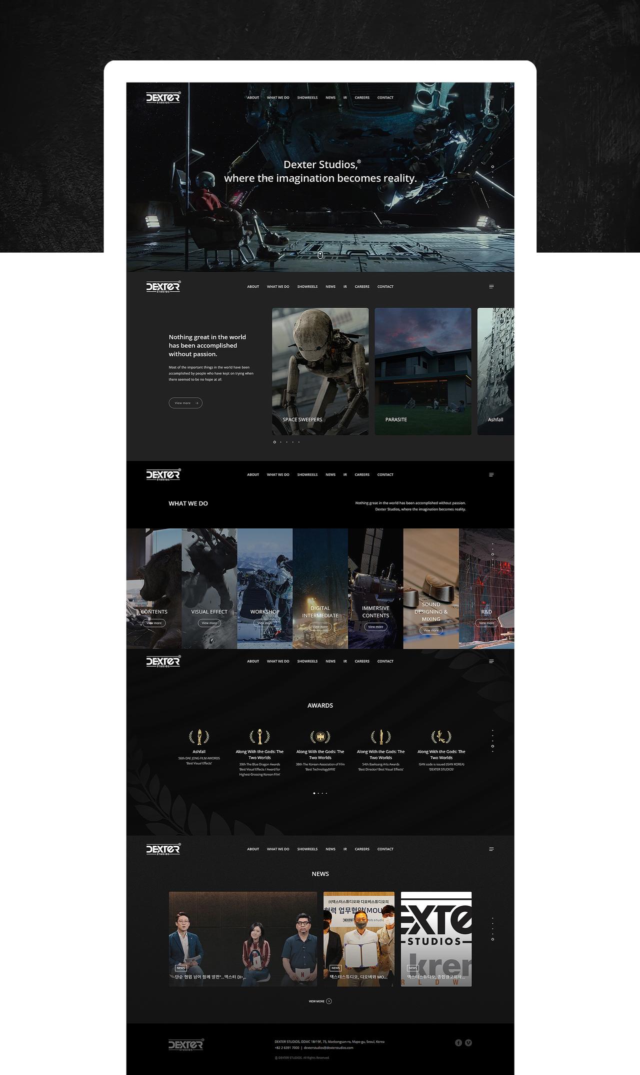 DEXTER STUDIOS 홈페이지 화면