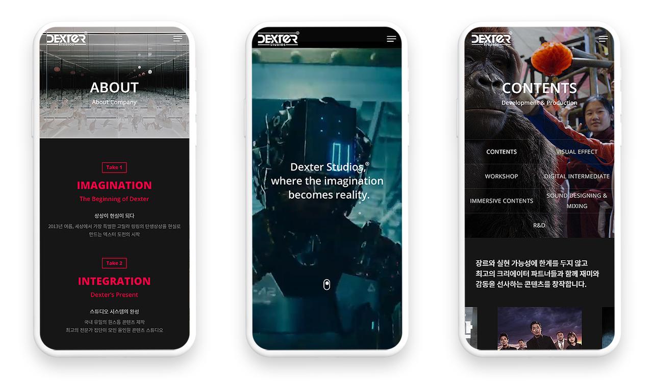 DEXTER STUDIOS 홈페이지 화면