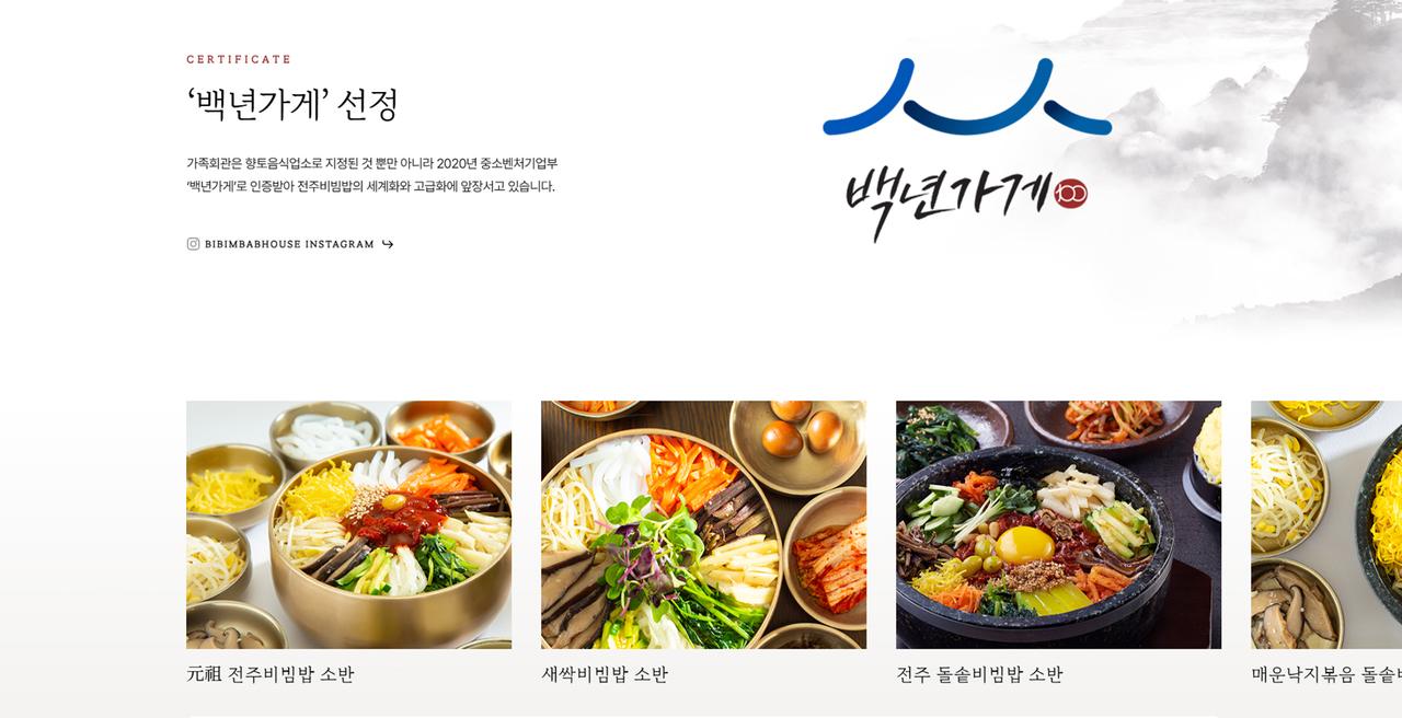 두리가 홈페이지 화면