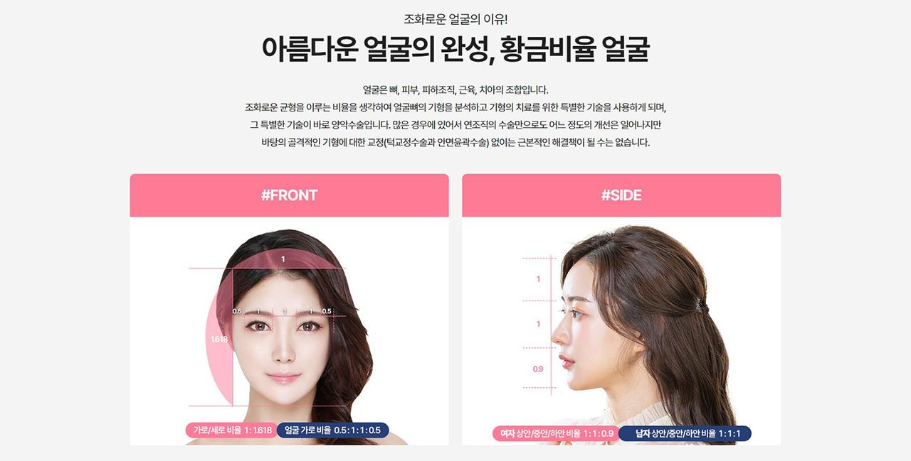 에버엠치과 홈페이지 화면