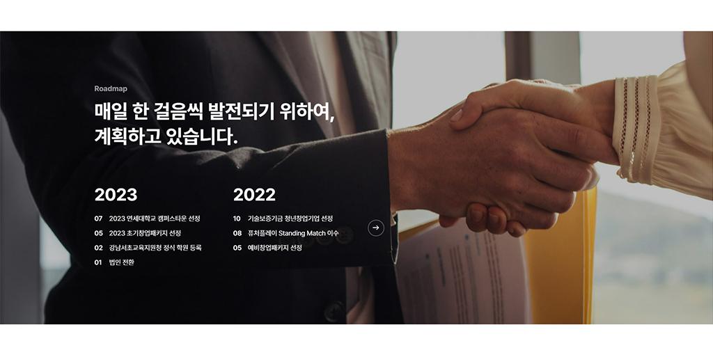 게임PT 홈페이지 화면