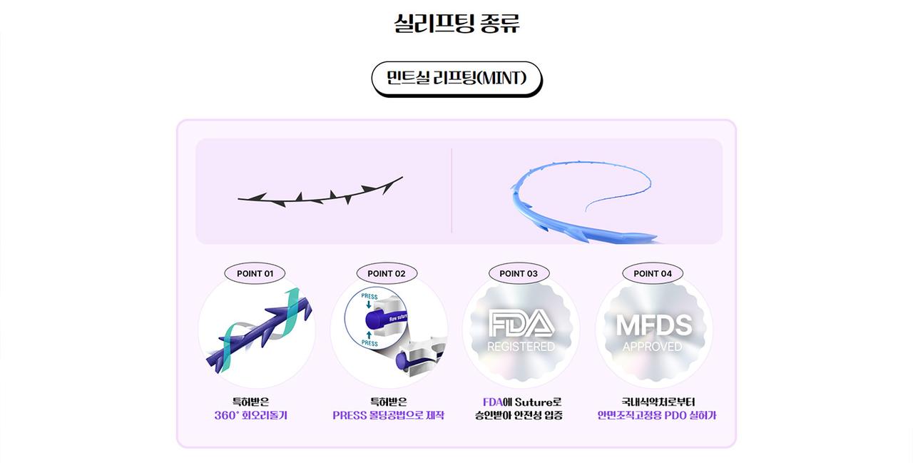 글래드 성형외과 홈페이지 화면