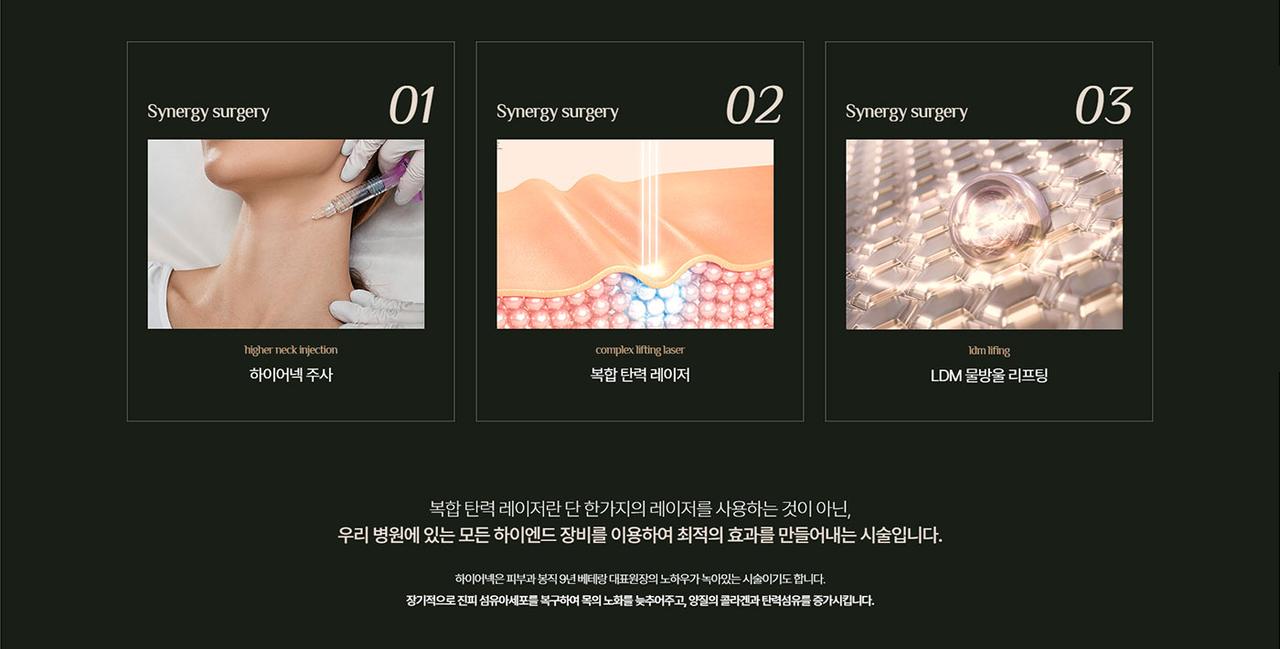 하일리의원 홈페이지 화면