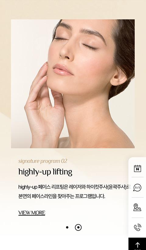 하일리의원 홈페이지 화면