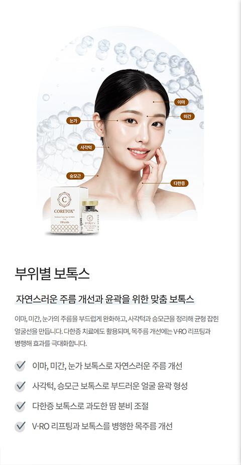 김윤섭피부과의원 홈페이지 화면 (전체 페이지)