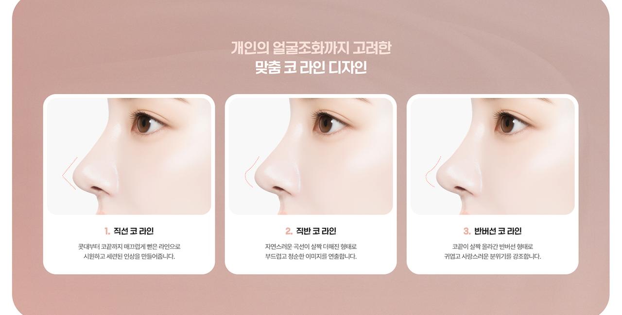 송도리더스성형외과 홈페이지 화면
