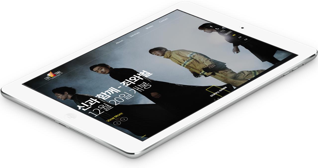 LIVETONE 홈페이지 화면