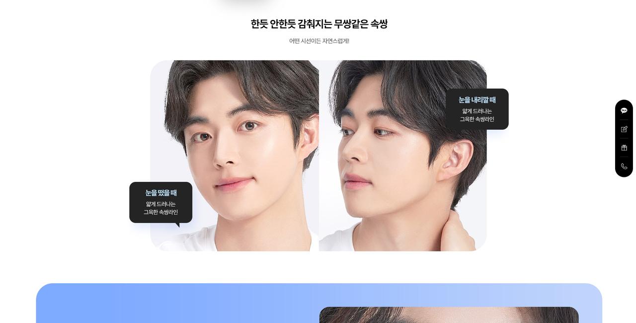 마블성형외과 홈페이지 화면