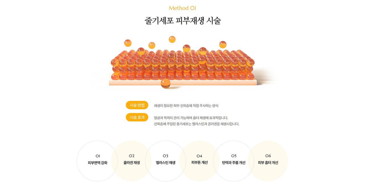 광주미의원 홈페이지 화면