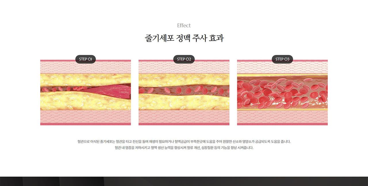 광주미의원 홈페이지 화면