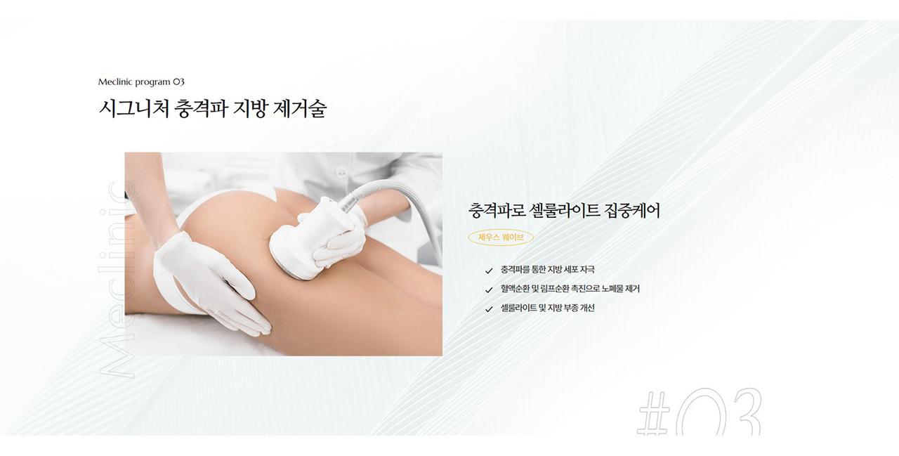 광주미의원 홈페이지 화면