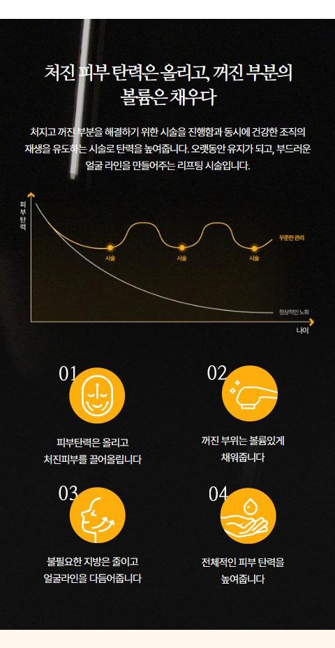 광주미의원 홈페이지 화면 (전체 페이지)