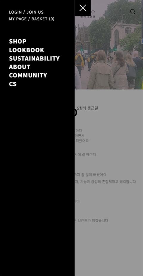 멜라니앤코 홈페이지 화면 (전체 페이지)