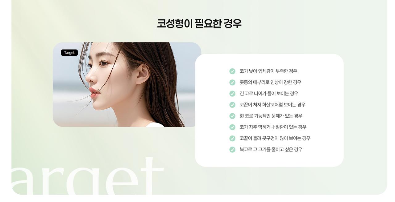 오앤영성형외과 홈페이지 화면