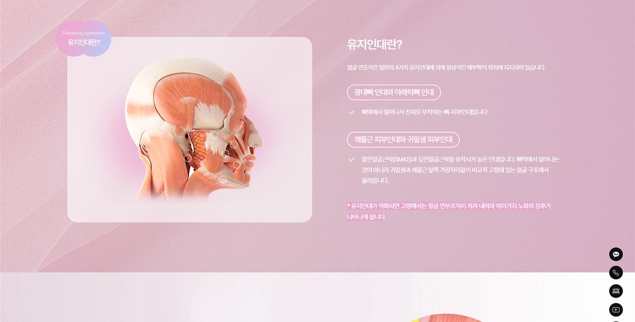 워나성형외과 홈페이지 화면