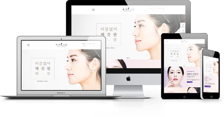 세가지 소원 홈페이지 화면