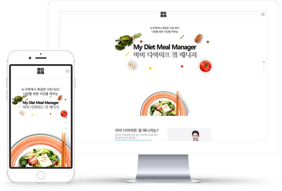 심플리스트 홈페이지 화면