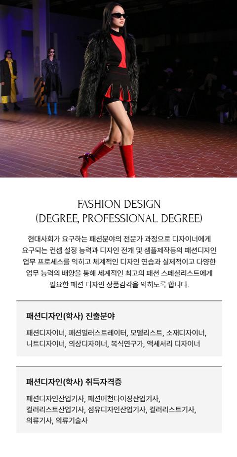 라사라패션직업전문학교 홈페이지 화면 (전체 페이지)