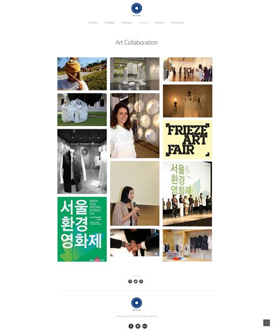 RE:CODE 홈페이지 화면